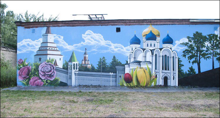 Позитивное граффити из Дзержинского, boomburum