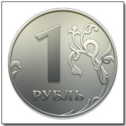 Африка меняет евро на рубль